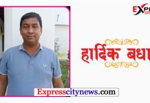 नेपालगन्ज २१ नेपाली काँग्रेसका राजकुमार साहु निर्वाचित